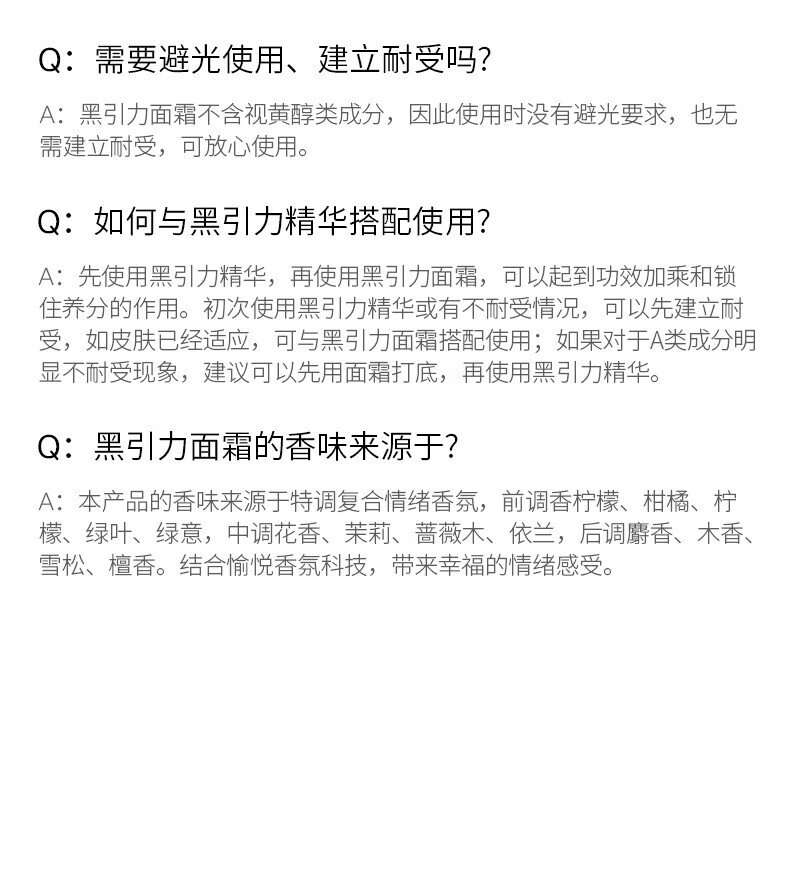 优时颜（UNISKIN）黑引力面霜50g轻盈版紧致淡纹秋冬抗皱提拉保湿礼物送女友