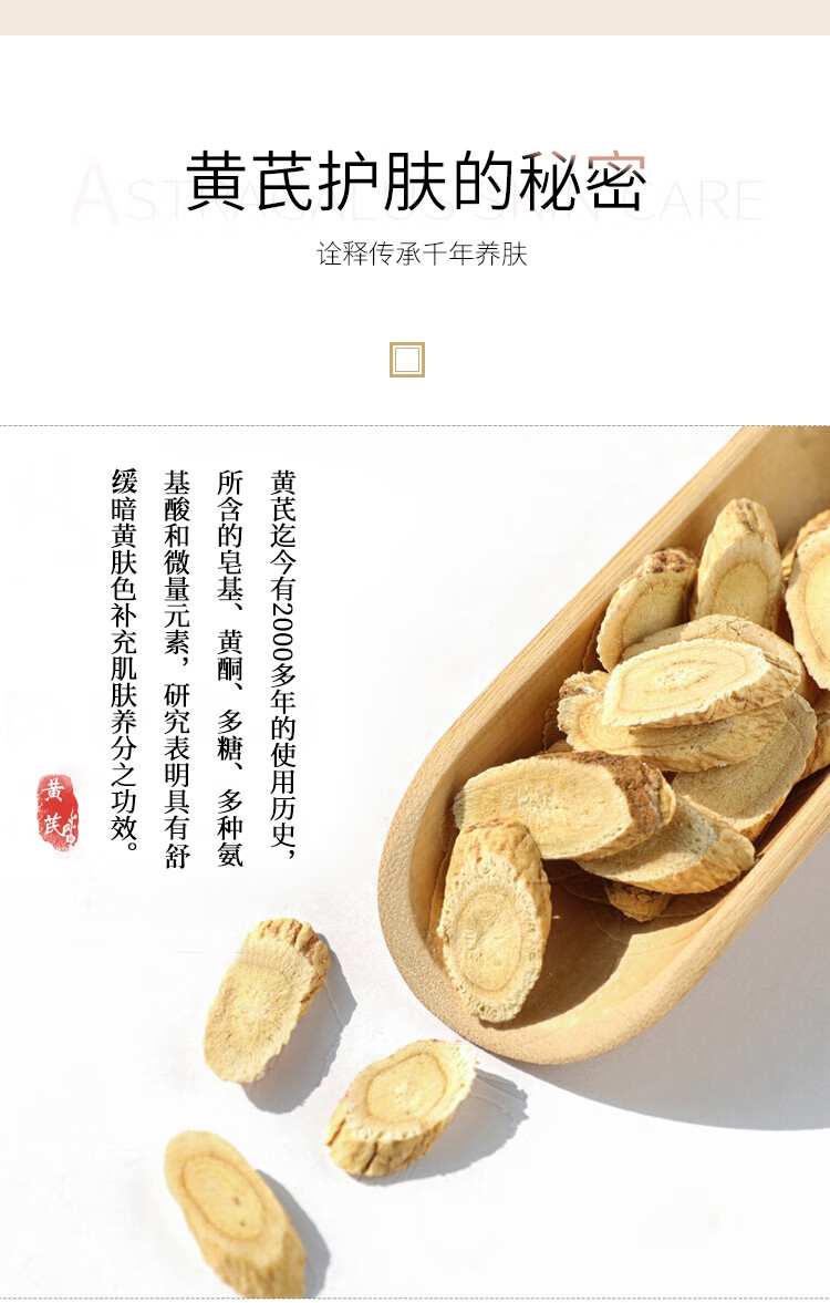 春娟黄芪保湿修复乳液100g(深层补水滋润 平衡肌肤水油 经典国货)
