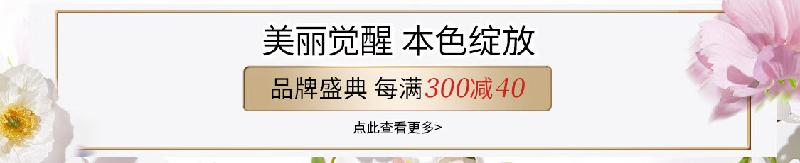 毛戈平奢华鱼子酱无瑕防晒气垫802粉底液遮瑕BB霜裸妆14g+14g替换装礼物