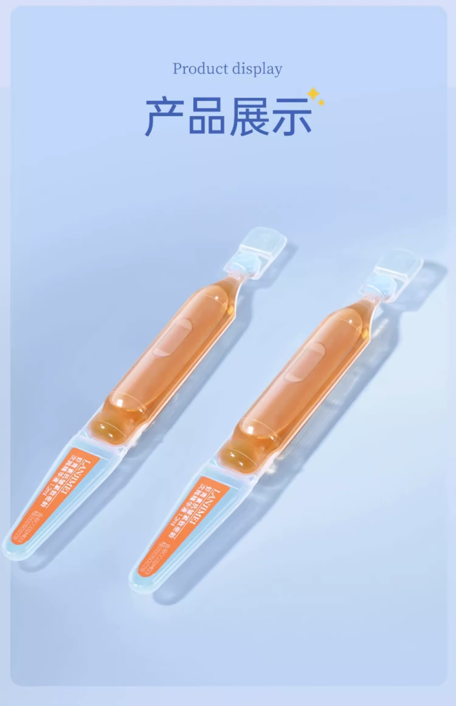 beauty notes虾青素精华液双抗次抛去暗沉提亮肤色熬夜面部精华 30支