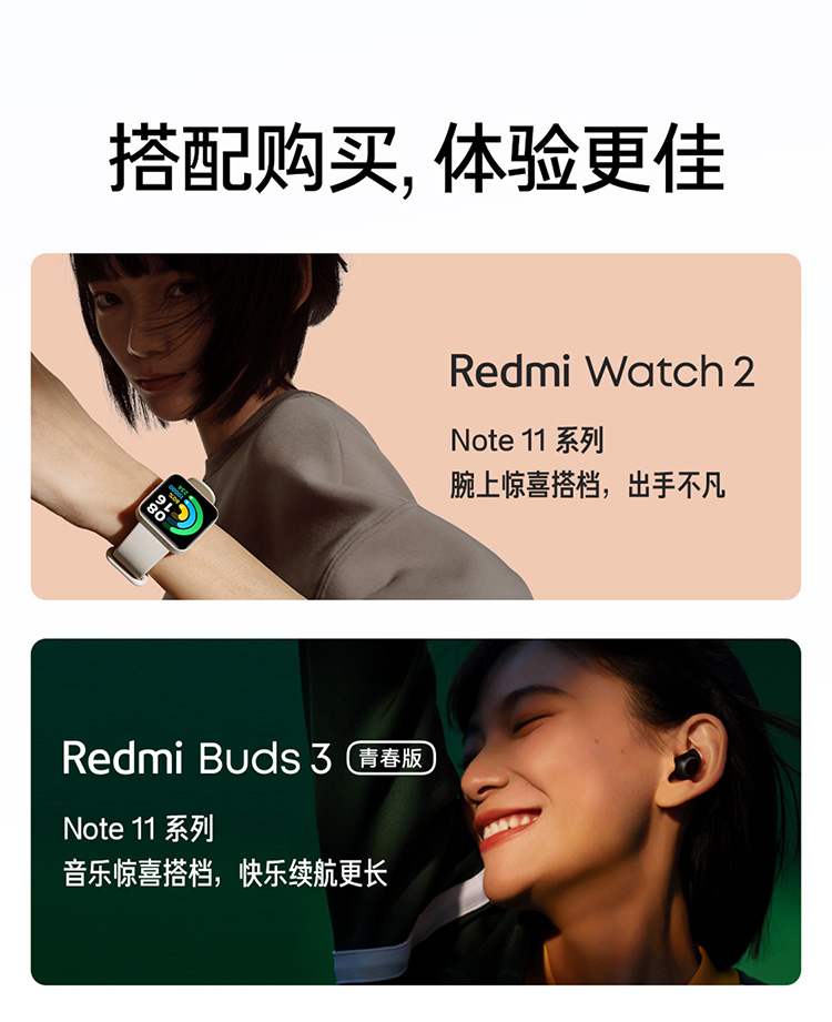 Redmi Note 11 5G 天玑810 33W Pro快充 5000mAh大电池  6GB +128GB 神秘黑境 智能手机 小米 红米