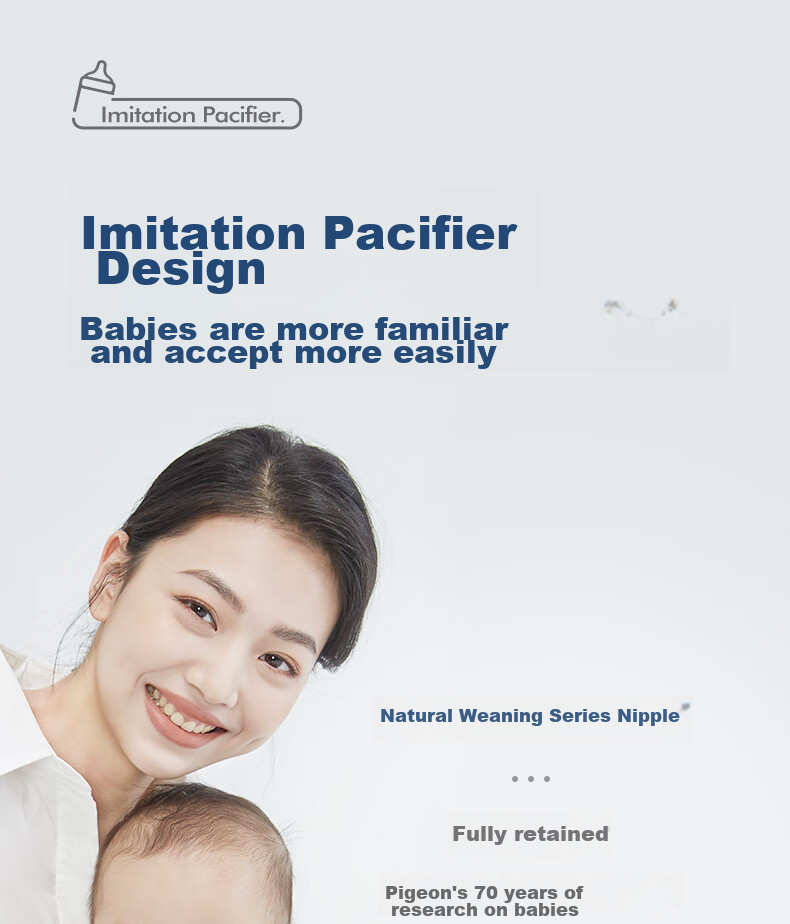 Бутылочка Pigeon Natural Weaning PPSU с шариком-непроливайкой и двойными ручками, 330 мл, от 12 месяцев
