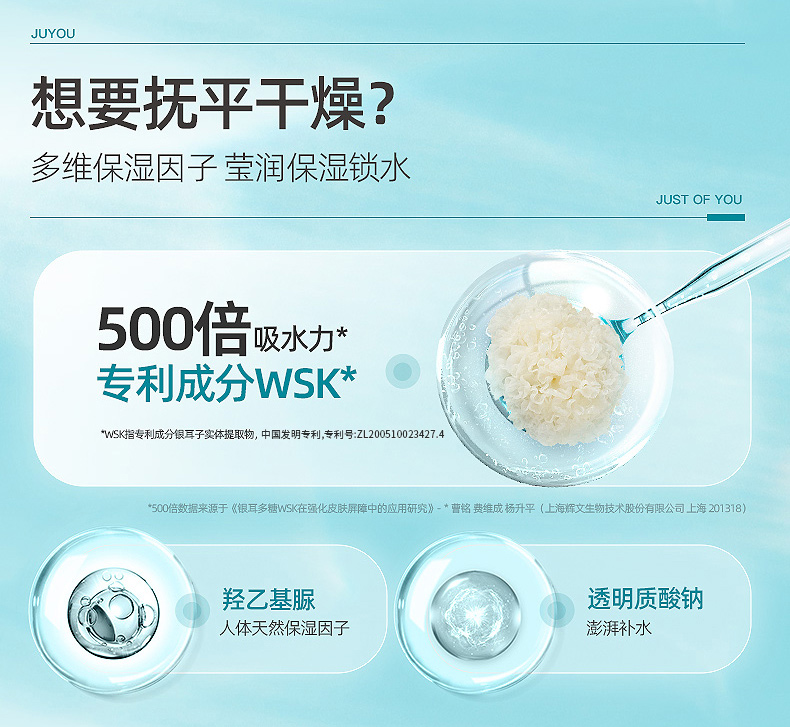 绽妍冻干面膜敏感肌补水保湿睡眠免洗修护积雪草面膜5片 舒缓泛红干痒