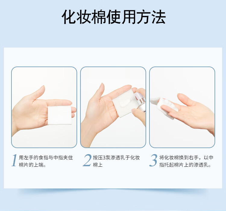 澳尔滨（ALBION）化妆棉120片棉片卸妆棉湿敷柔软触感不掉絮 男女搭配健康水奥尔滨