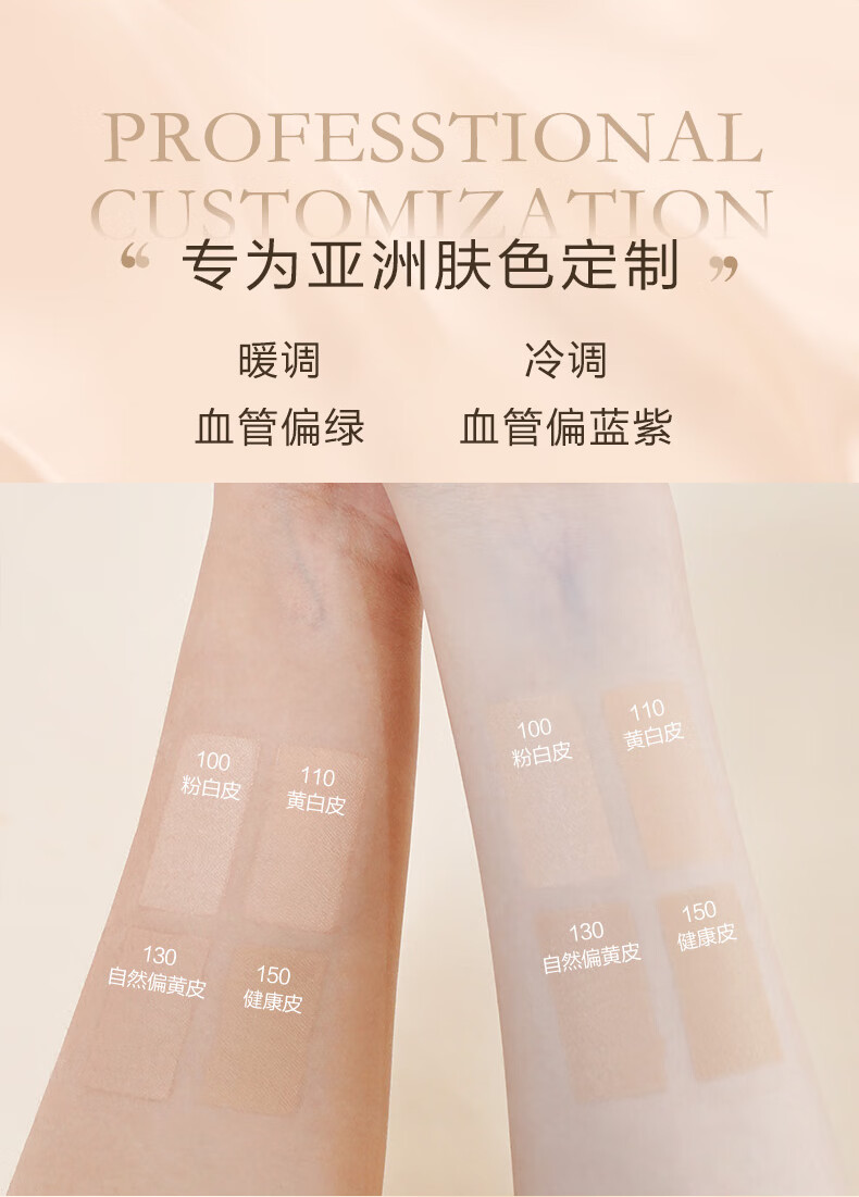 兰蔻菁纯气垫#100粉白皮 持妆服帖养肤粉底化妆品生日礼物送女友