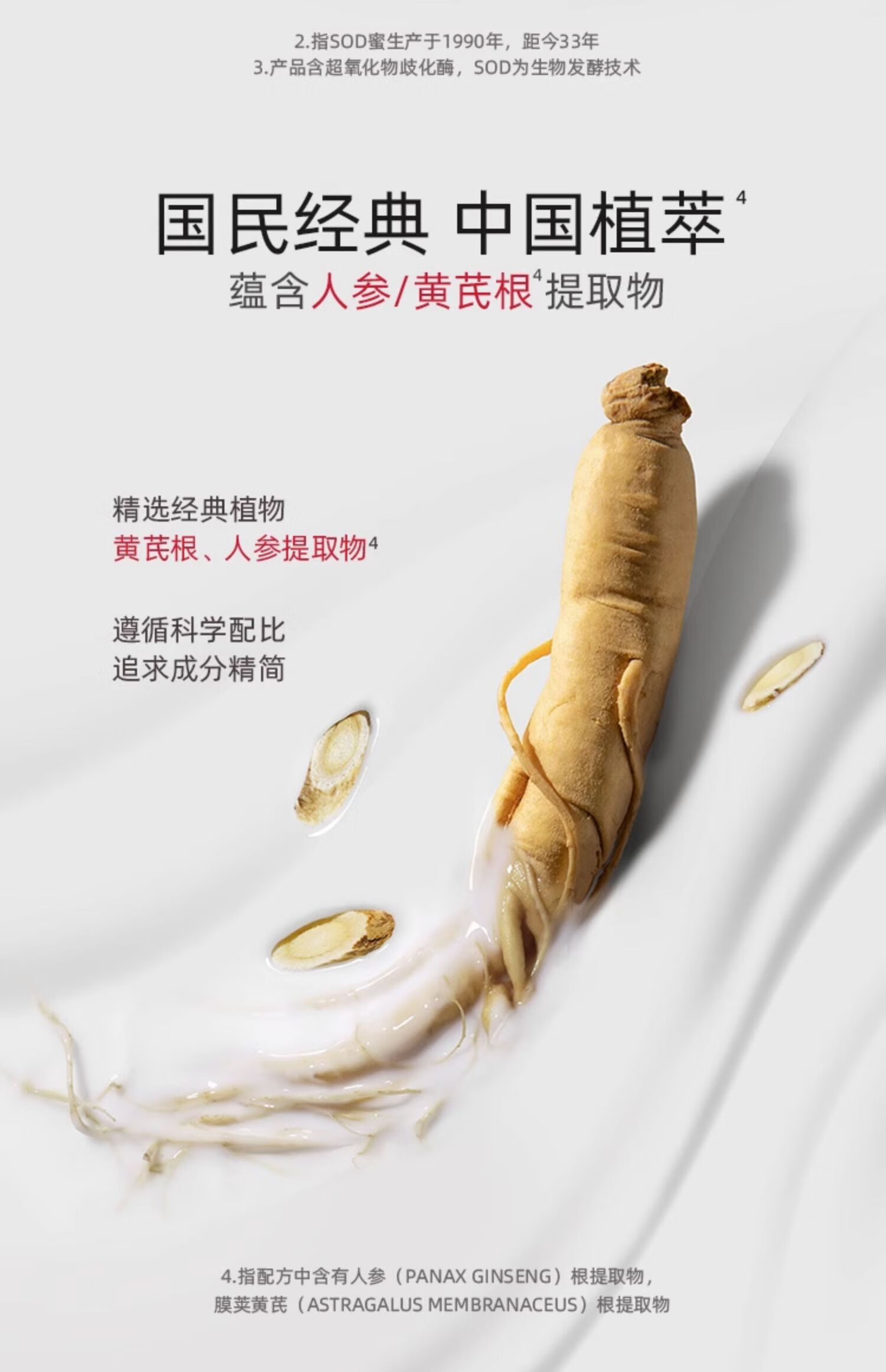 大宝SOD蜜100ml  男士面霜秋冬护肤擦脸霜女 滋润补水保湿霜身体润肤 大宝SOD蜜100ml*1瓶