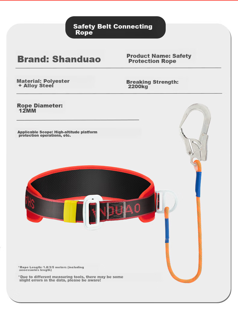 Страховочный пояс SHANDUAO AD9055, красный, для работы на высоте, национальный стандарт, одноточечный