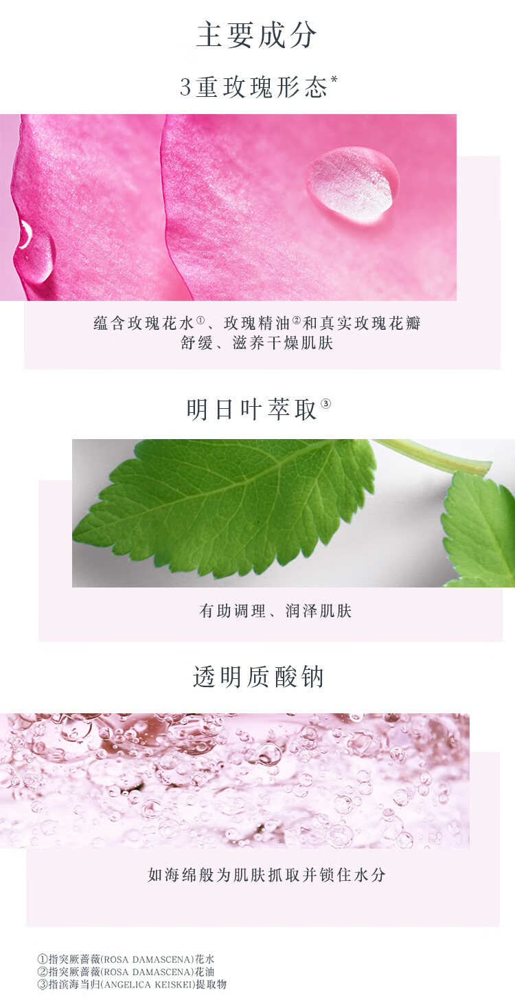 Fresh馥蕾诗大马士革玫瑰保湿水面霜套装水润生日礼物送女友新年礼物