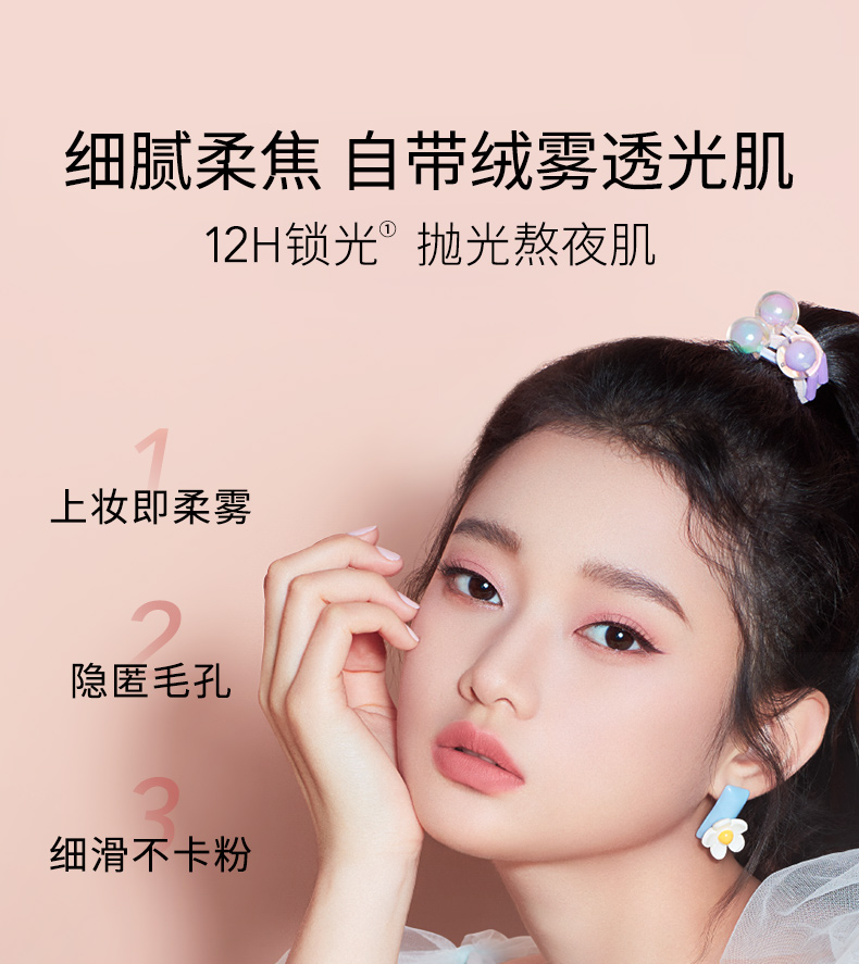 卡姿兰（Carslan）不变色锁妆粉饼蜜粉饼 定妆控油补妆持久遮瑕不暗沉 #02柔肤色8g