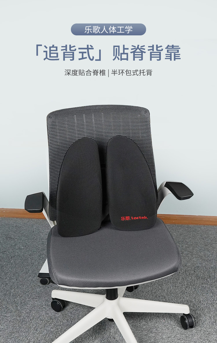 乐歌人体工学腰垫汽车腰靠办公室靠垫夏季减压车座腰枕座椅椅子通用