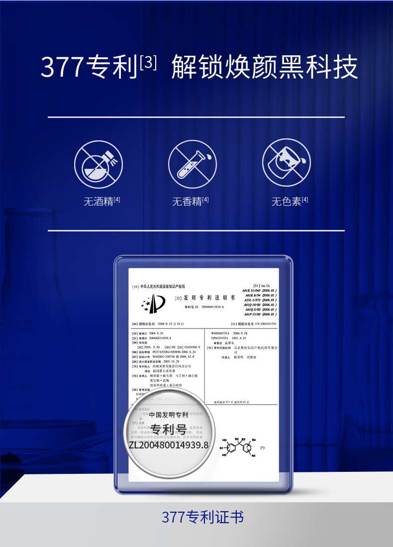 肌肤未来125美白匀亮精华水美白补水保湿修护提亮滋润抑黑淡斑男女 美白面霜7.5g*2