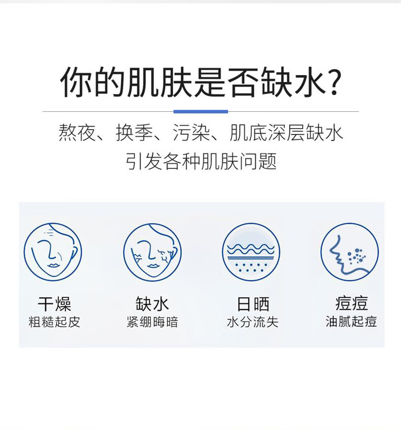 娇润泉透明质酸钠舒缓透润次抛精华液1.5ml*30支