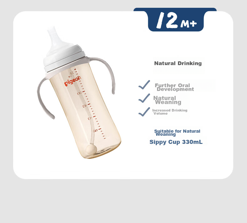 Бутылочка Pigeon Natural Weaning PPSU с шариком-непроливайкой и двойными ручками, 330 мл, от 12 месяцев