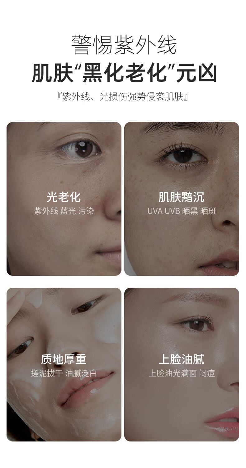 YMVLSD小光圈防晒喷雾夏季户外军训持久清爽全身男女通用150ml