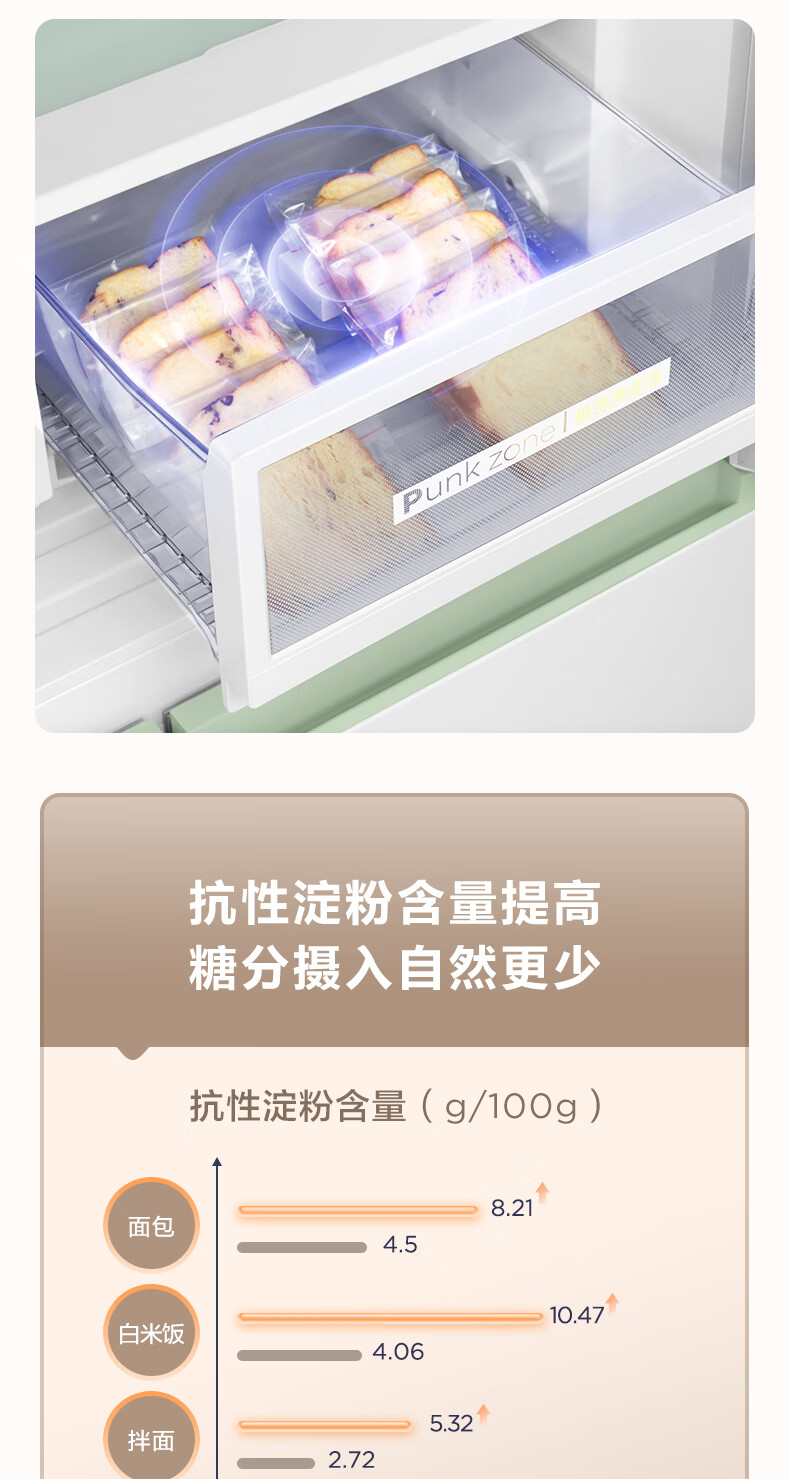 -推好价 | 品质生活 精选好价