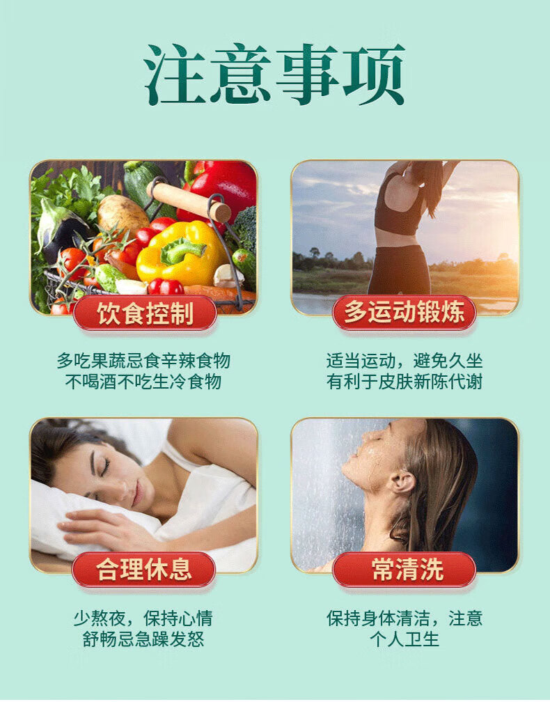 同仁堂祛痘膏去痘疤淡化痘印痘坑修复呵护痘肌亮肤舒缓青春痘20g