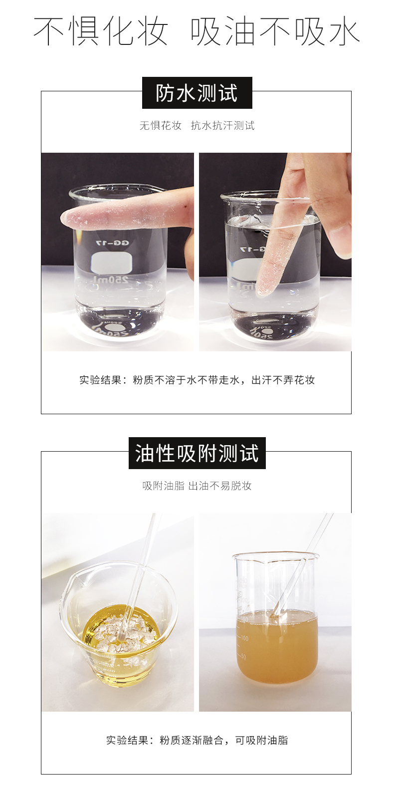 纽西之谜（geoskincare）轻盈柔焦定妆散粉蜜粉持久不脱妆7g 轻盈柔焦定妆蜜粉