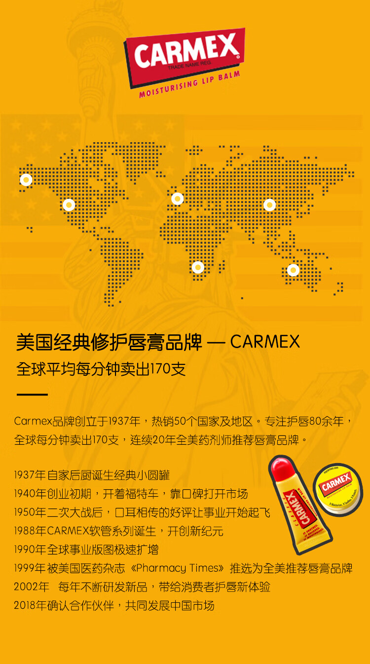 CARMEX修护唇膏套盒管装双支装10g*2 美国原装进口 修护滋养 告别干裂