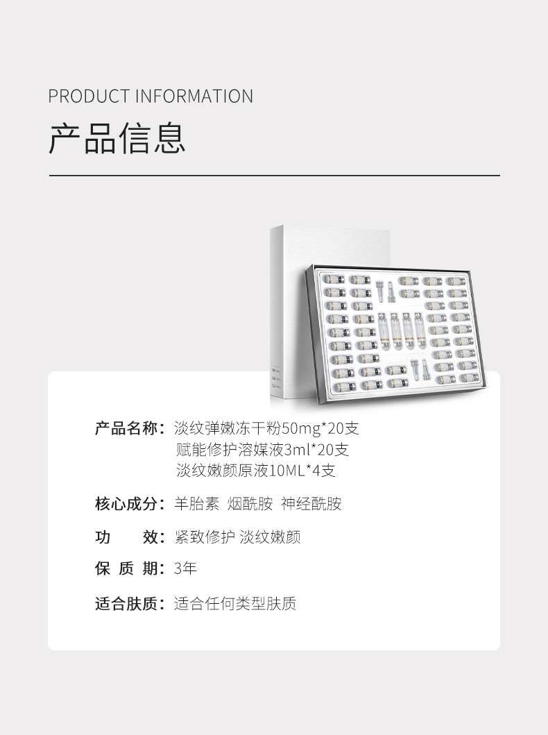 优理氏（UNES）羊胎素冻干粉修护肌底精华提拉紧致淡纹收缩毛孔提亮 【囤货】淡纹羊胎素冻干粉88支