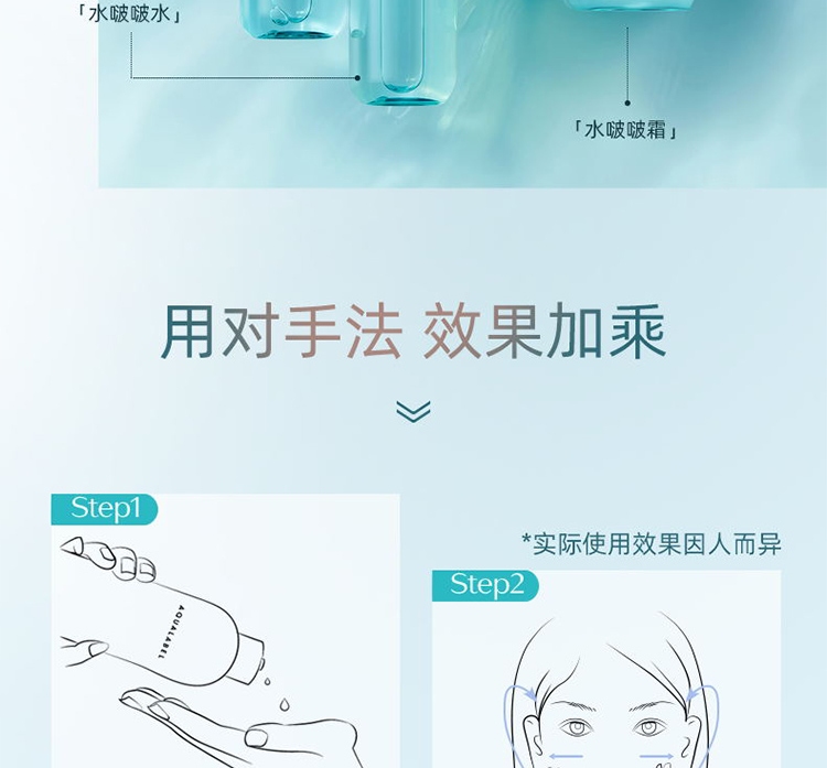 资生堂(Shiseido) 水之印肌源健康水滋润型化妆水220ml 保湿锁水柔亮