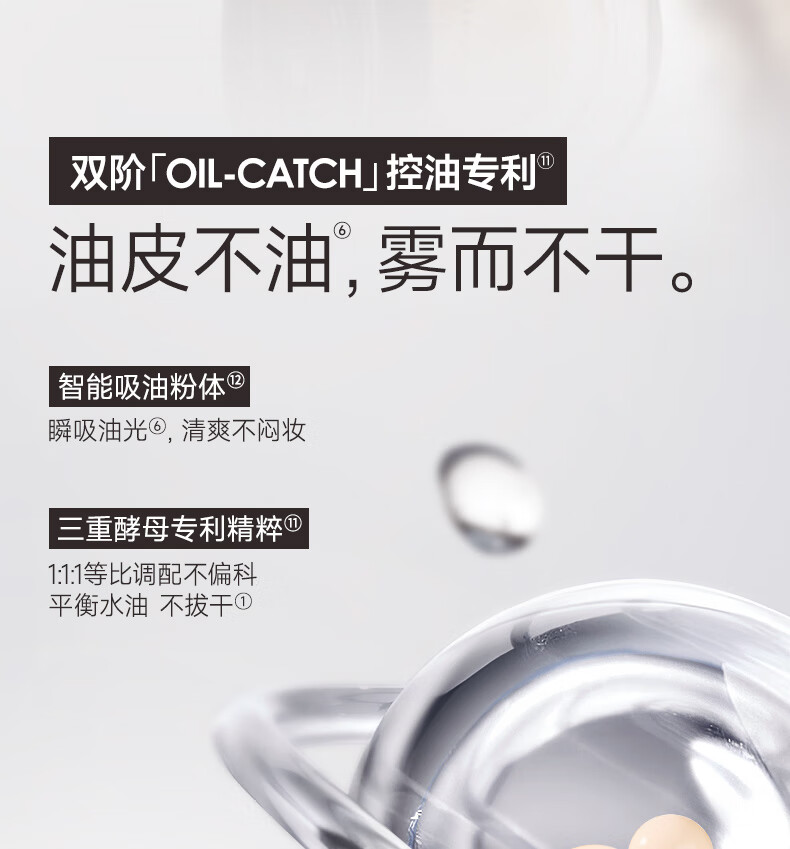 卡姿兰（Carslan）小夜猫气垫bb霜遮瑕持久不易脱妆保湿粉底液油皮混皮P02 13.5g*2