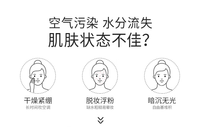 韩后茶蕊沁润保湿喷雾120ml 女士爽肤水补水保湿舒缓悦肤定妆湿敷