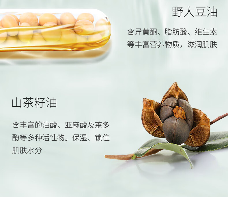 林清轩水感净透卸妆油200ml眼唇脸部卸妆温和清洁易乳化不油腻洗卸合一