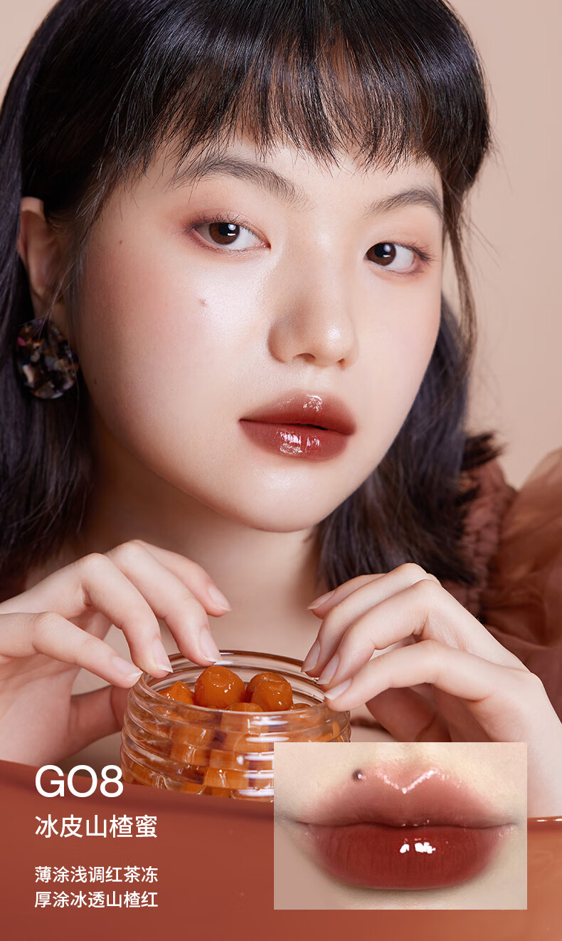 INTO YOU甜漾唇蜜水光唇釉显白学生送朋友生日礼物女 G02玫瑰甜豆蜜2.4g
