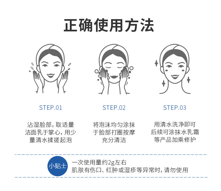京东京造 深层清洁氨基酸洗面奶100g 强清洁氨基酸皂基复配 卸妆洁面