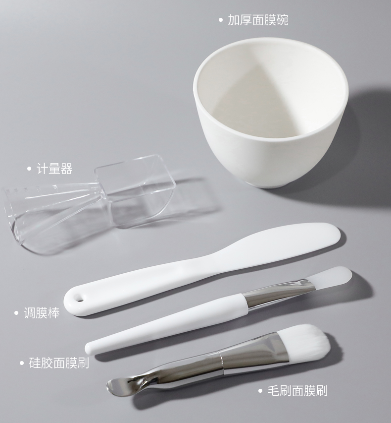 AOLANLA 美容硅胶面膜刷面膜碗套装调膜碗涂泥膜棒自制面膜和刷子家用敷面膜美妆工具