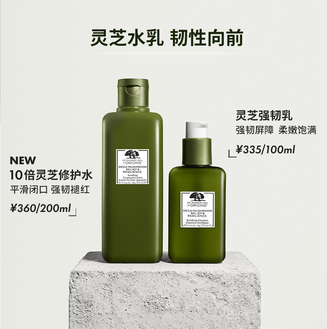 悦木之源（Origins）星品体验礼（回购基金+咖啡因精华5ml）