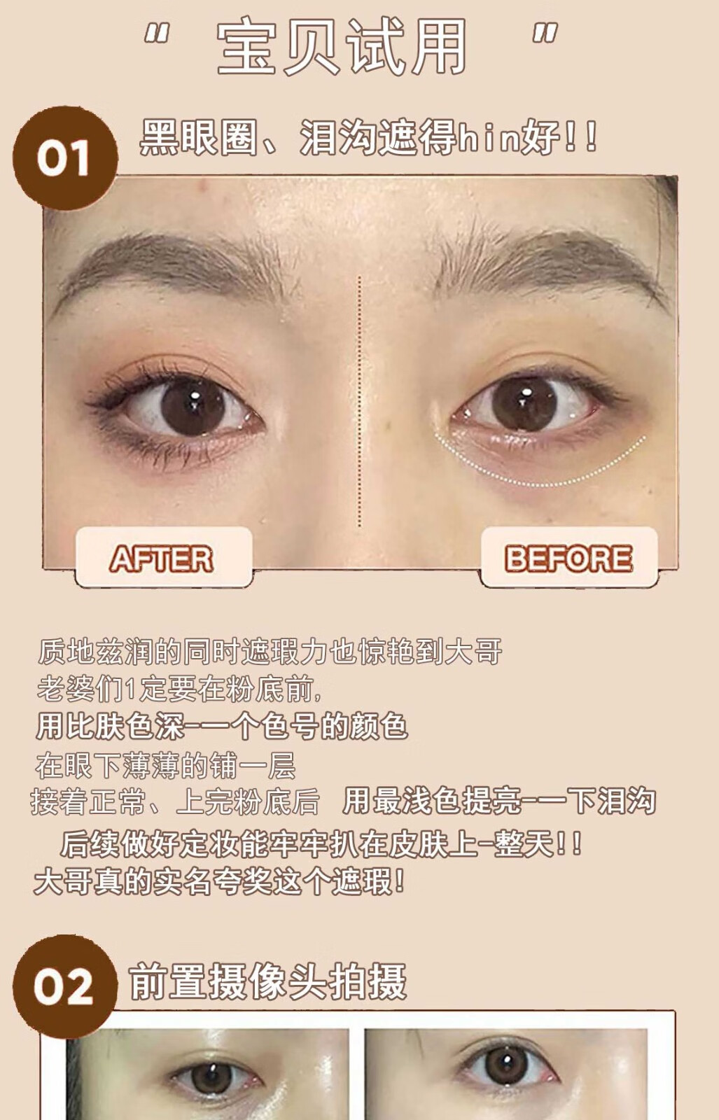 STAC三色遮瑕膏盘Tfi笔黑眼圈t痘印遮斑防水防汗不脱妆不卡粉高遮暇