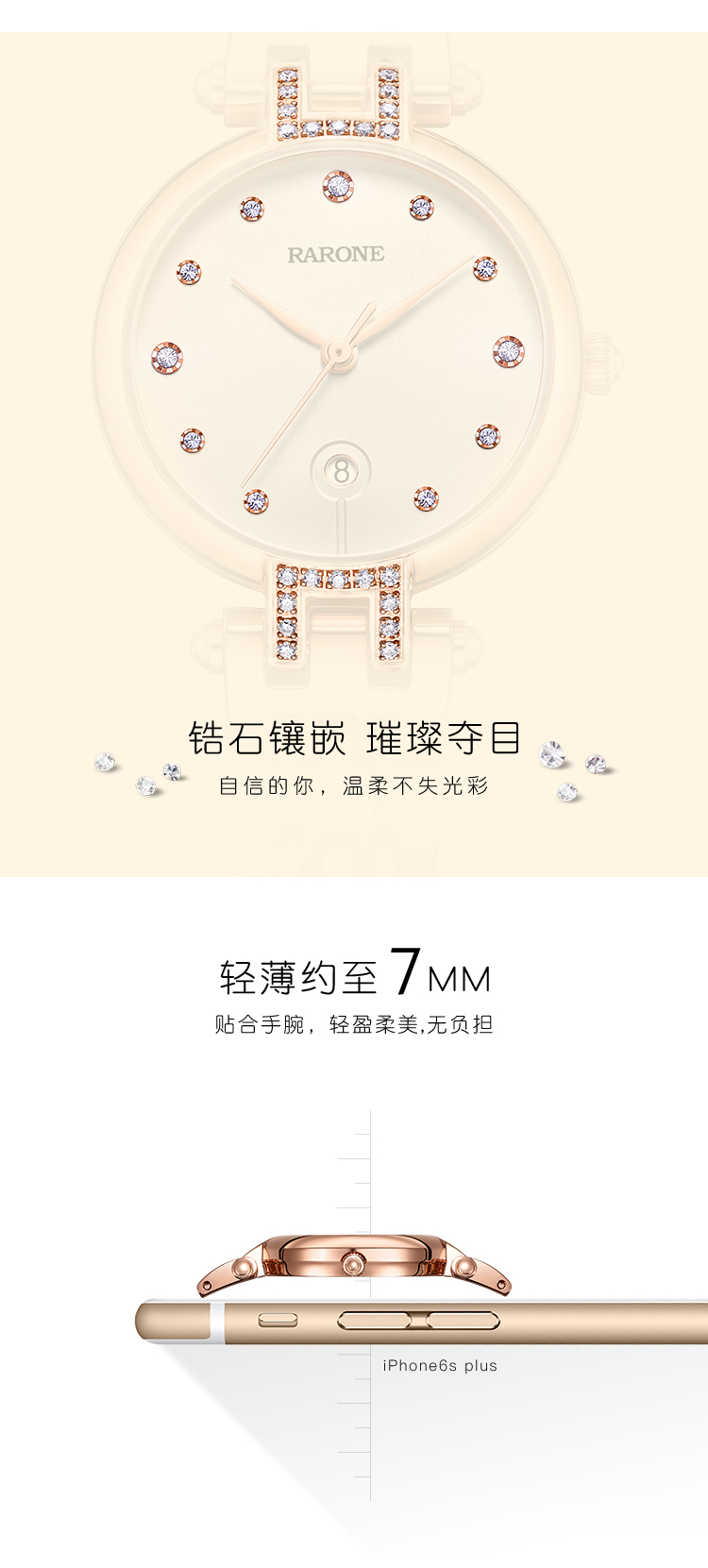 商品详情图