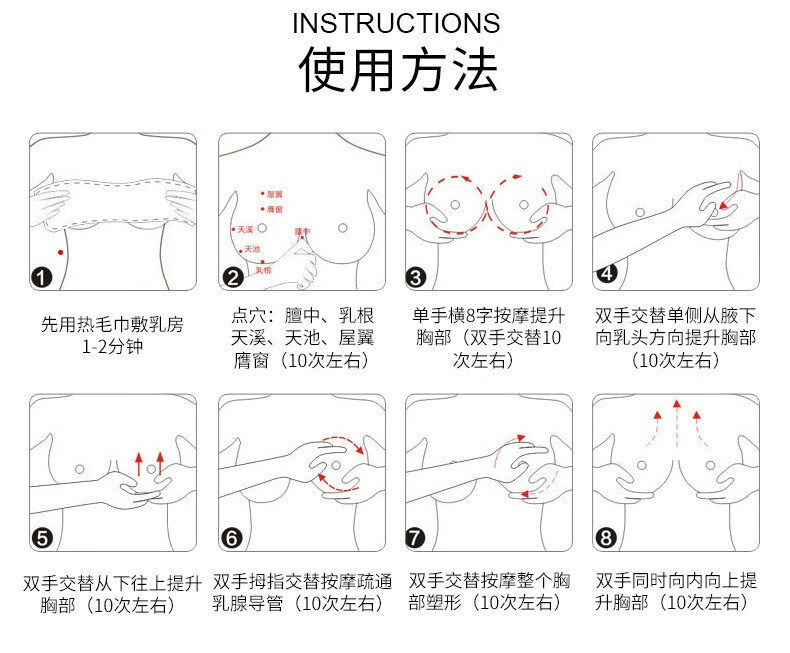 同仁堂美胸乳霜丰美胸霜产品正官方产后下垂紧致丰满胸部护理坚挺丰乳霜