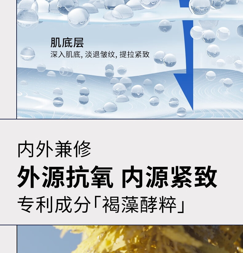 瑷尔博士闪充面霜玻色因抗皱紧致补水保湿修护滋润护肤品50g