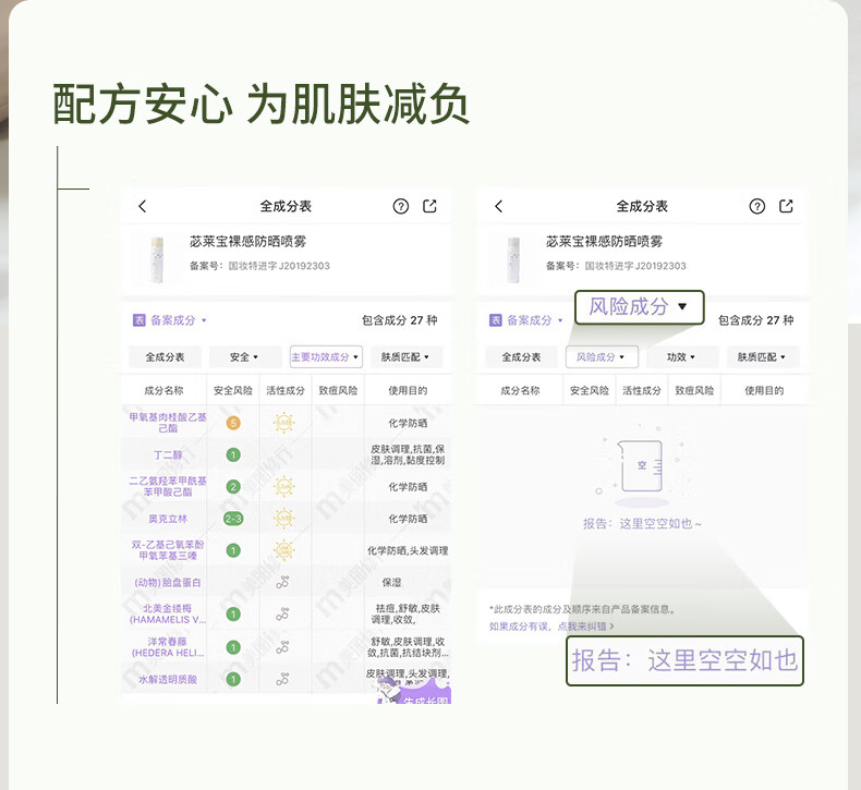Bb LABORATORIES苾莱宝bb防晒喷雾防晒霜清爽不黏腻90g 高倍防晒 快速成膜