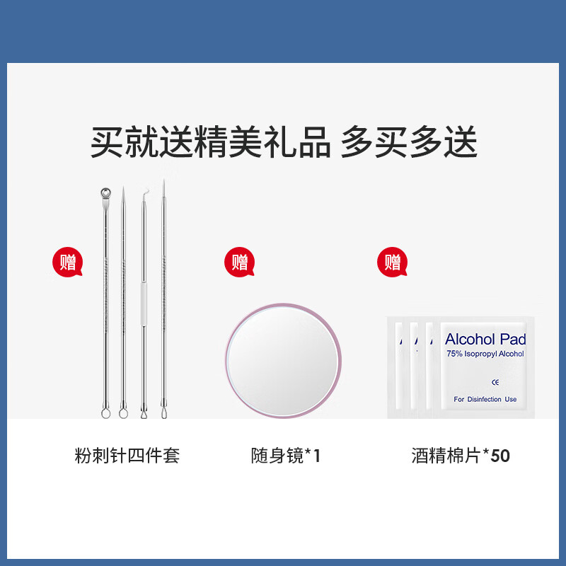妙倩德国瑞士5号细胞夹弯钩夹粉刺针黑头针挤痘痘工具美容镊子脂肪粒