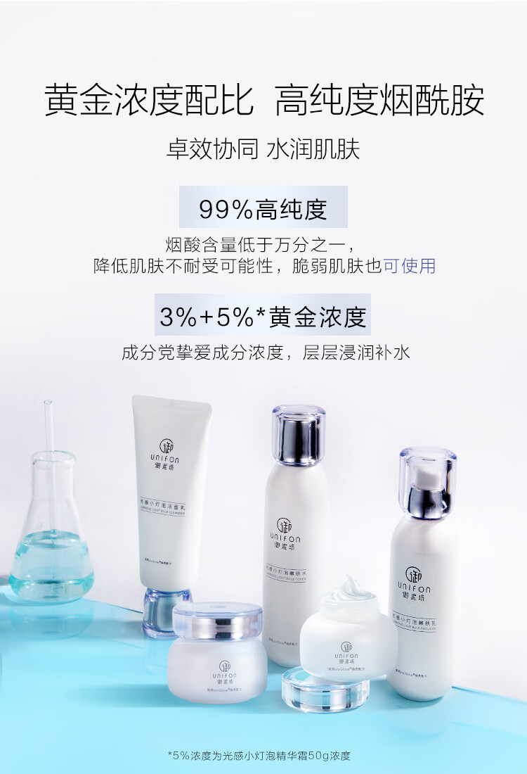 御泥坊套装 光感小灯泡补水保湿护肤品礼盒5件套套装女 生日送礼