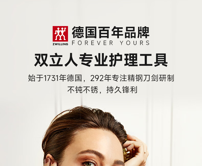 双立人（ZWILLING）指甲刀指甲钳进口脚趾甲钳防飞溅指甲剪不锈钢带锉刀德国甲锉蓝色