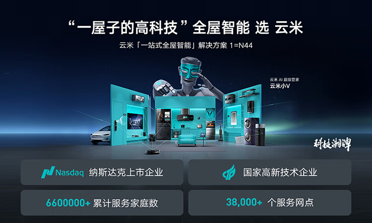 云米家用洗地机吸拖一体拖地机电动拖把扫地机无线吸尘器家用 智能家电 滚刷延边清扫电解水除菌Cyber Pro