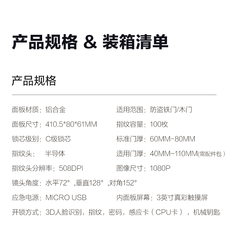 萤石DL31FVS入手一周后，真话实说我更喜欢它了