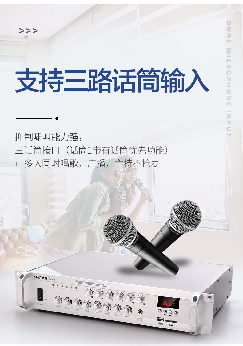 SAST 500W Высокомощный Bluetooth усилитель постоянного напряжения, система громкой связи, потолочный динамик, настенная акустическая система, домашний кинотеатр ST-619