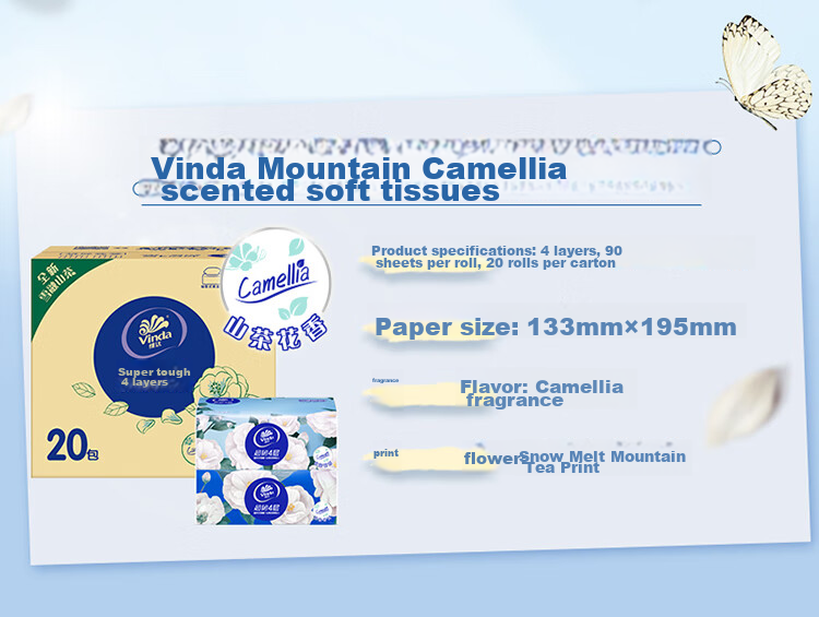 Бумажные салфетки Vinda