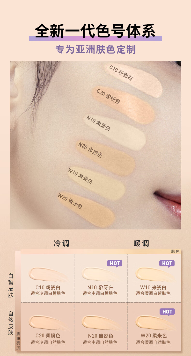 美宝莲SUPERSTAY轻亲持妆粉底液 持久不脱轻薄清透 W10暖调白皙