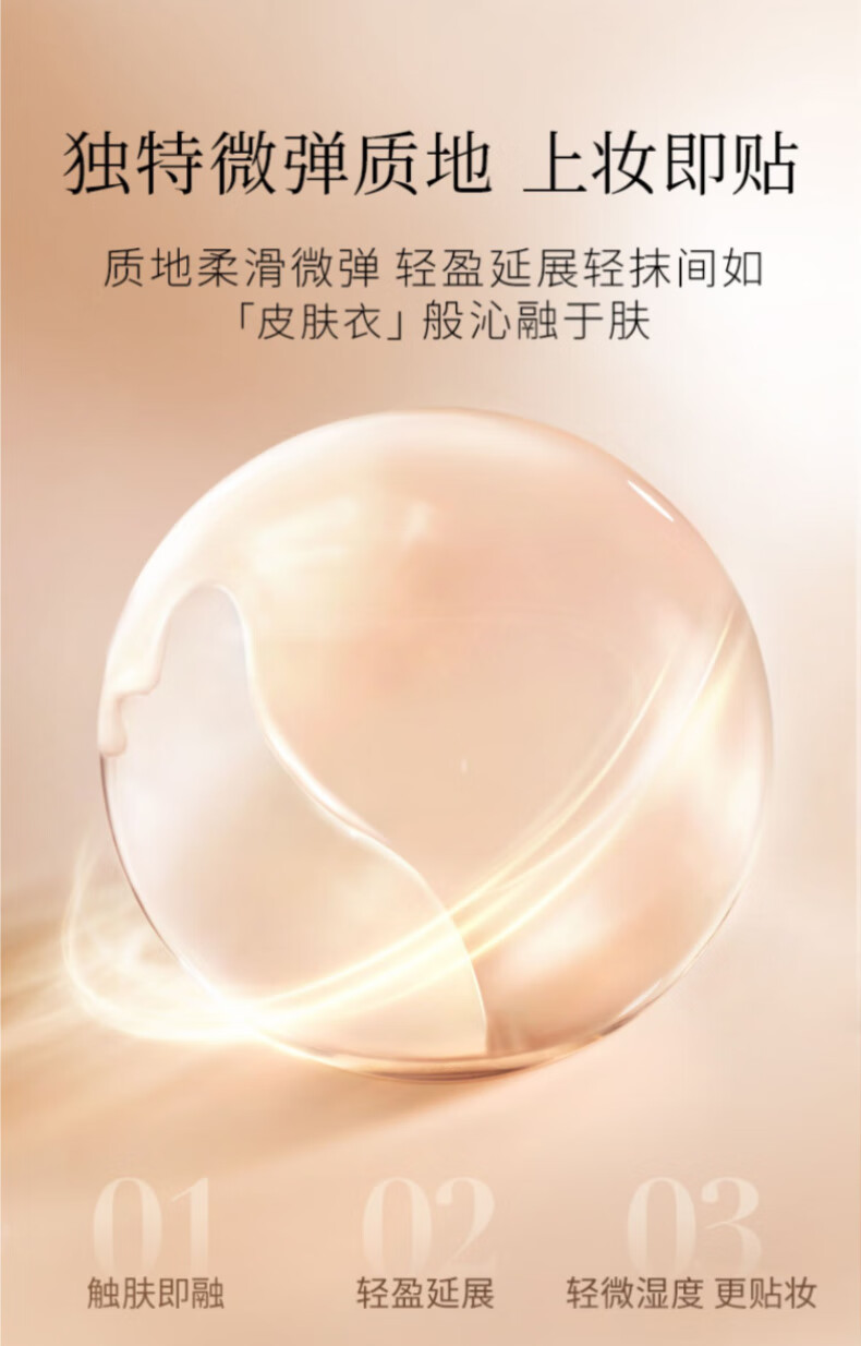 毛戈平（MAOGEPING）凝脂柔肌妆前霜皮肤衣30ml隔离霜保湿滋润提亮情人节礼物送礼