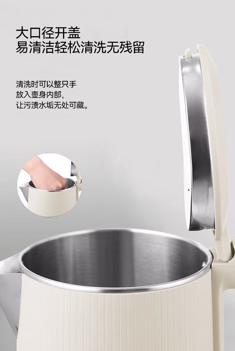 艾贝丽电热水壶ABL-A185A-1