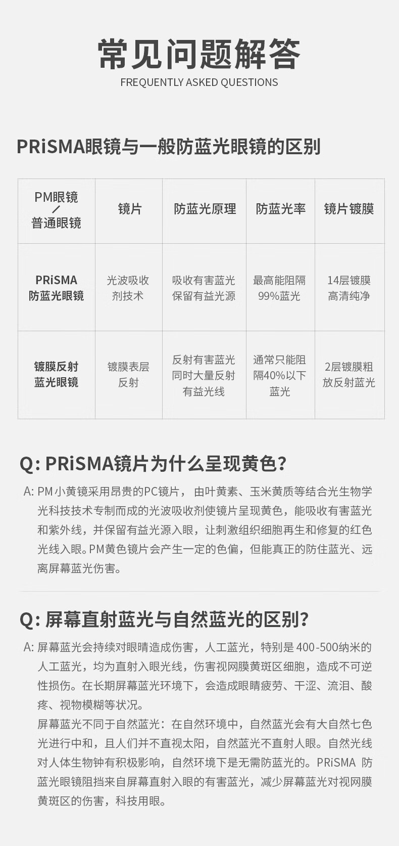 Детские очки Prisma KMB704 с защитой от синего света 95%, для онлайн-уроков, защиты от излучения телефонов и компьютеров