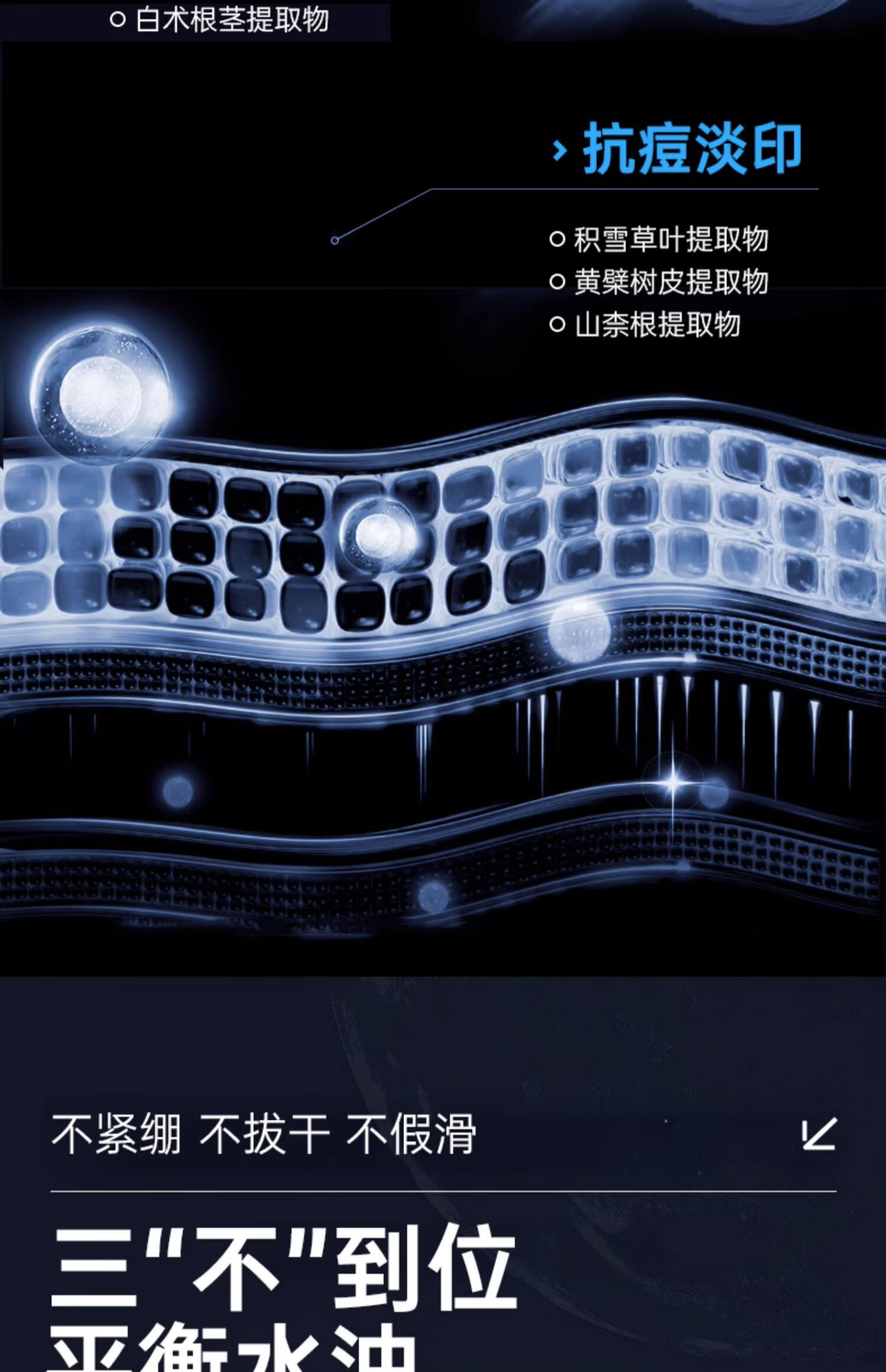 仁和匠心氨基酸祛痘控油洗面奶男士专用青少年祛痘粉刺洗面奶修护改善痘印