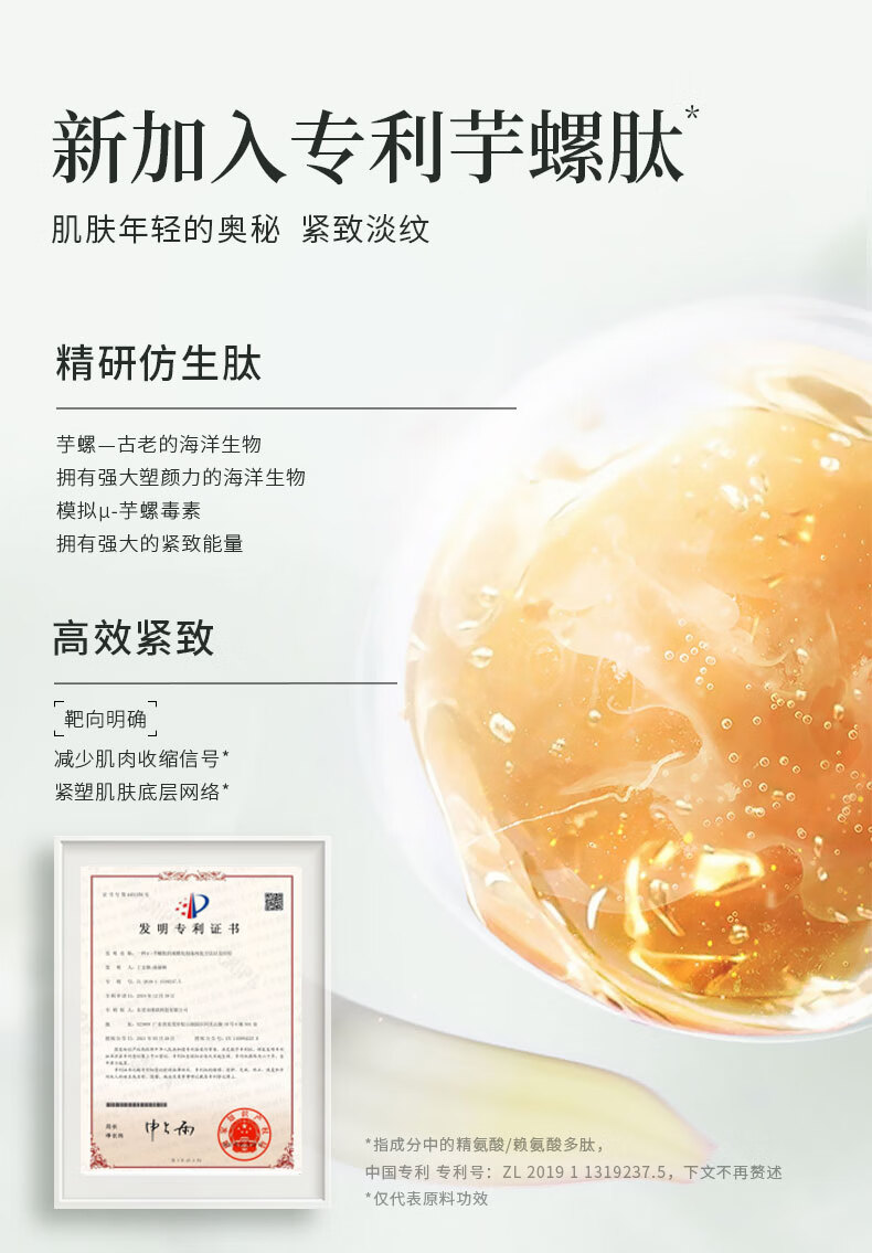 果本 鳄梨抗皱弹润水乳护肤套装(水+乳液）抗皱淡纹弹润提拉紧致