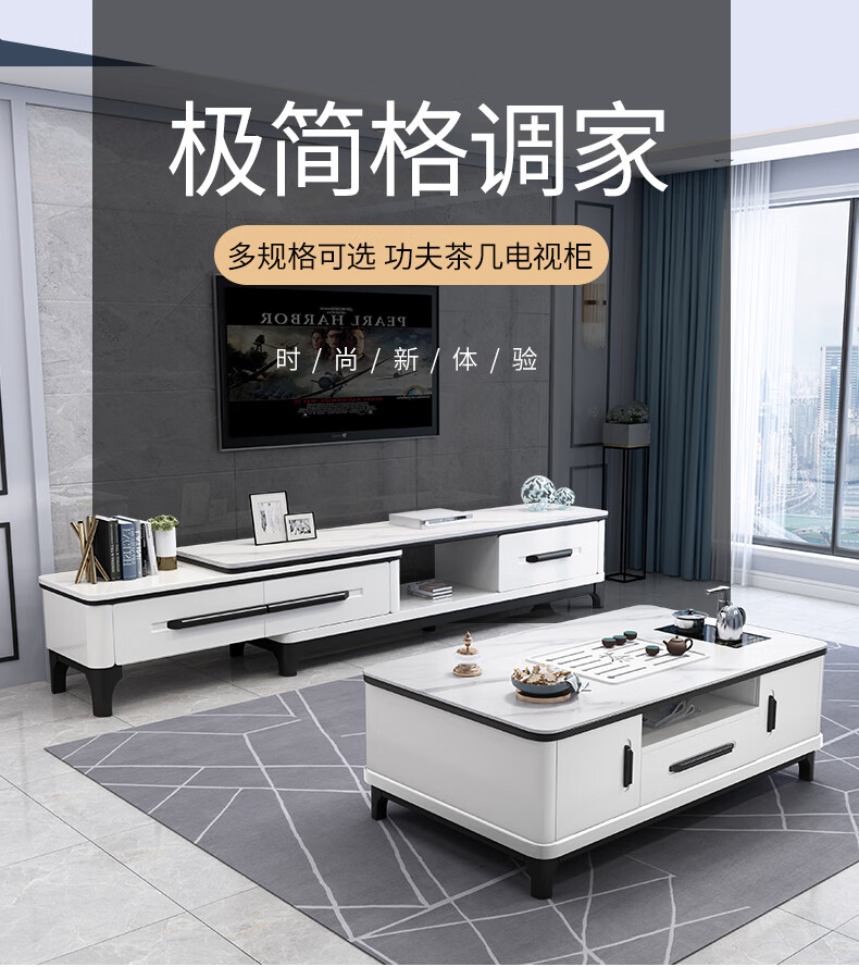 优卡吉 功夫茶几电视柜组合岩板现代简约客厅带电磁炉茶桌套装J系列 1.4米功夫茶几【镂空款】